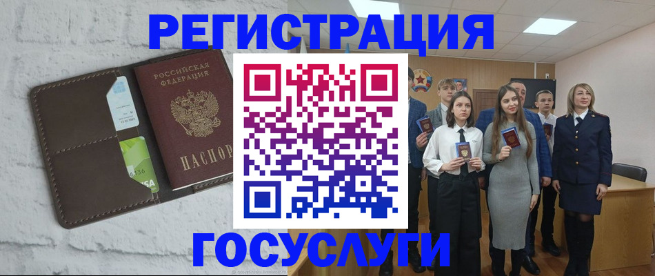 временная регистрация собственник в Мариинске